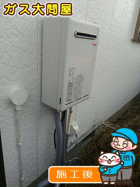 RUX-A2010W-Eへの交換工事