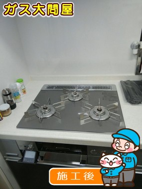 RHS31W22E2R-STWへの交換工事