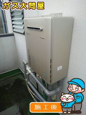 RUF-E2405AW(A)への交換工事