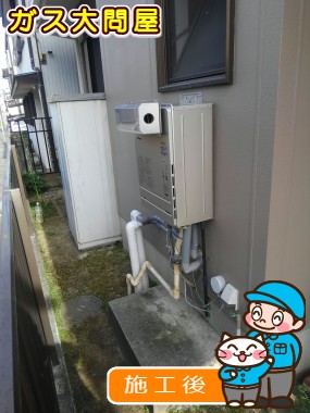 FH-E207AWLへの交換工事