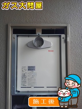 RUF-A2005SAT(A)への交換工事