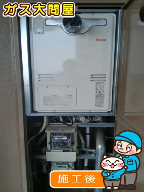 RUFH-A2400ATへの交換工事