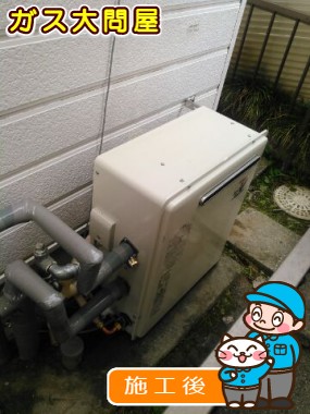 RUF-A2003SAG(A)への交換工事