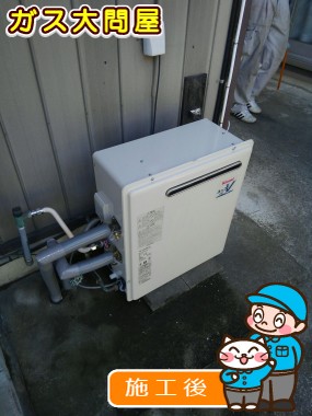 RUF-A2003SAG(A)への交換工事