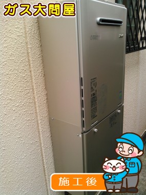 RUF-E2405AW(A)への交換工事