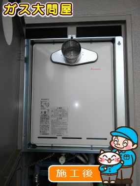 RUF-A2005SAT(A)への交換工事