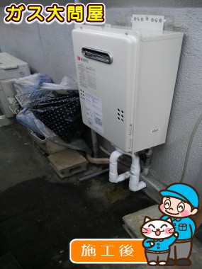 GQ-1639WSへの交換工事