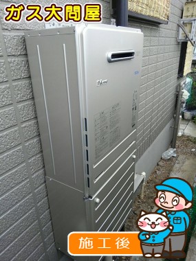 FH-E207AWLへの交換工事