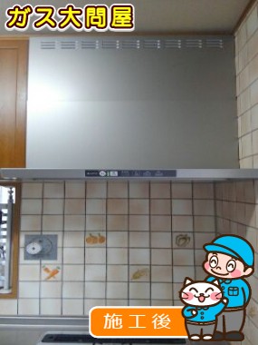 TLR-3S-AP751SVへの交換工事