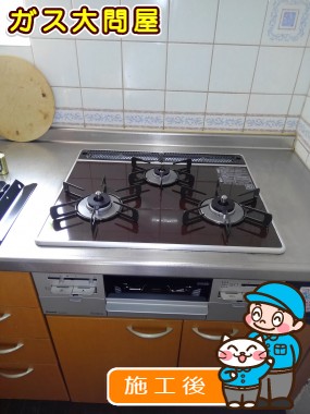 RS31W20K10D-VWへの交換工事