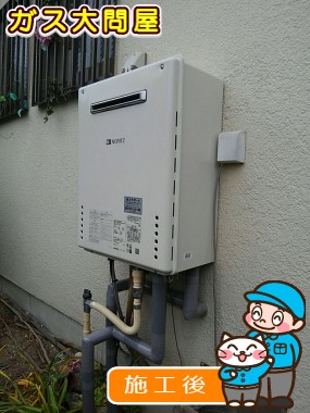 GT-2060SAWX BLへの交換工事