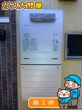 FH-2010AWLへの交換工事