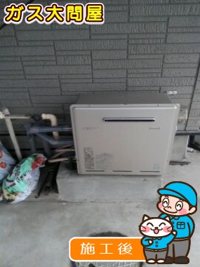 RUF-E2405SAG(A)への交換工事