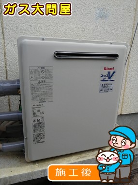 RUF-A2400SAG(A)への交換工事