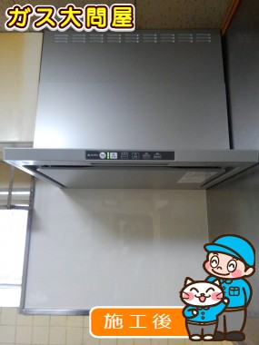 TLR-3S-AP751SVへの交換工事