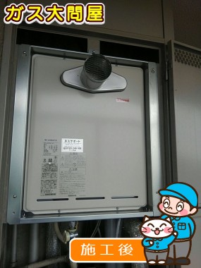 RUF-A2005SAT(A)への交換工事