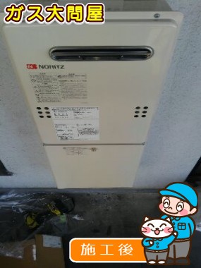 GQ-2039WSへの交換工事