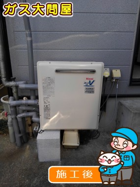 RUF-A2003SAG(A)への交換工事