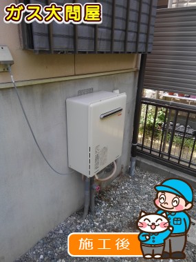 RUF-A2005SAW(A)への交換工事