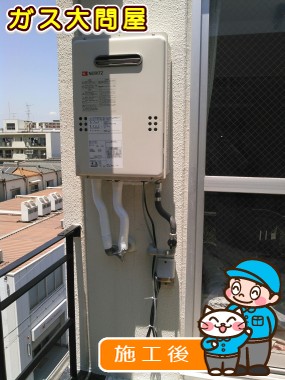 GQ-1639WSへの交換工事