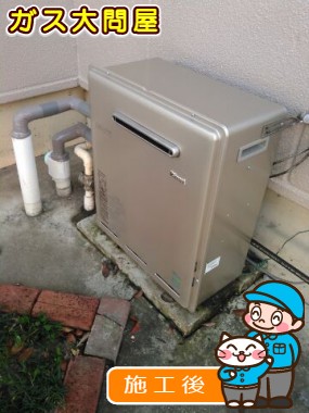 RUF-E2008SAG(A)への交換工事