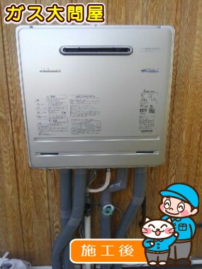 FH-E247AWLへの交換工事