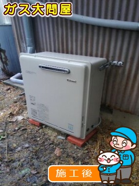 RUX-E2010Gへの交換工事