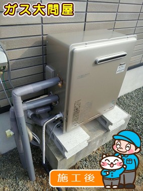 RUF-E2405AG(A)への交換工事