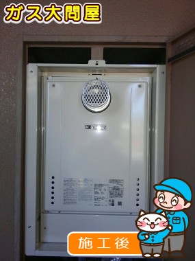 GT-2060SAWX-T BLへの交換工事