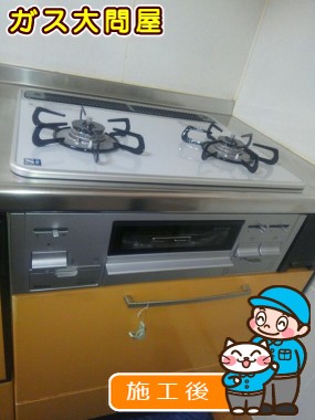 PD-N20WV-60CVへの交換工事