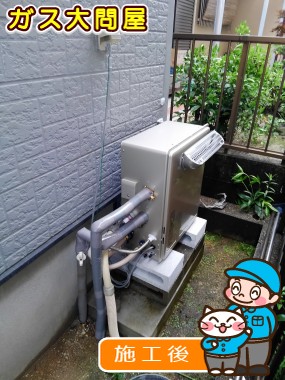 RUF-E2008AG(A)への交換工事