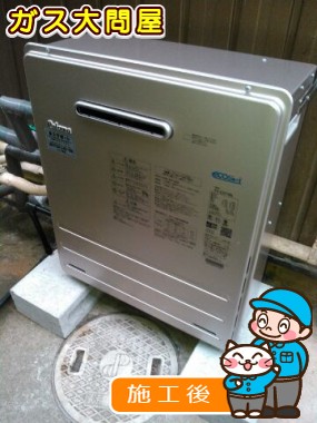 FH-E207ARLへの交換工事