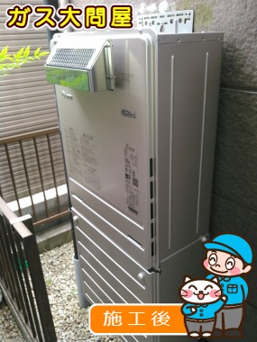 FH-E207AWLへの交換工事