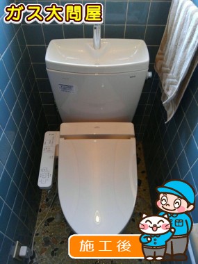 CS230BM＋SH231BA＋TCF2221Eへの交換工事