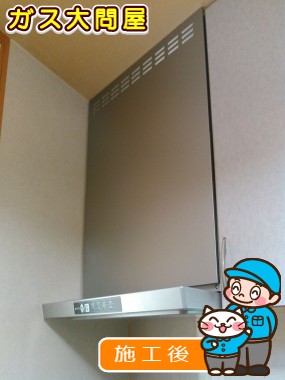 TLR-3S-AP751SVへの交換工事