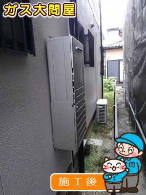 FH-E207AWLへの交換工事