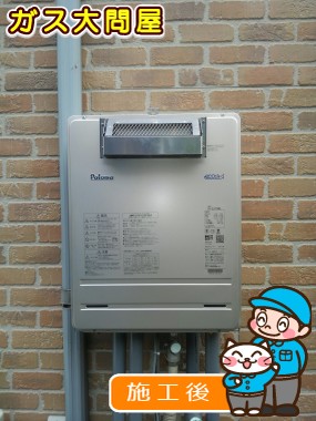 FH-E247AWLへの交換工事