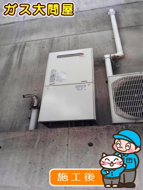 RUF-A2005SAW(A)への交換工事