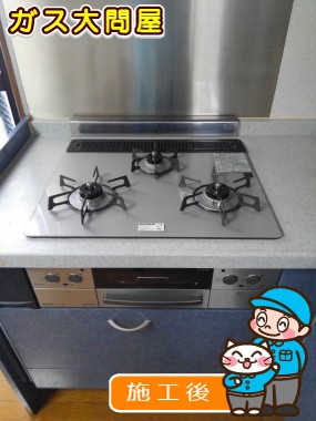 RHS31W17G24R-STWへの交換工事