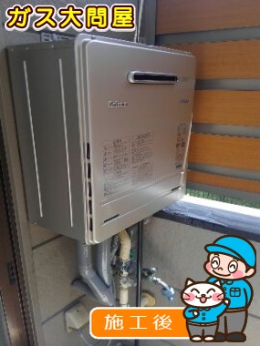 FH-E207AWLへの交換工事