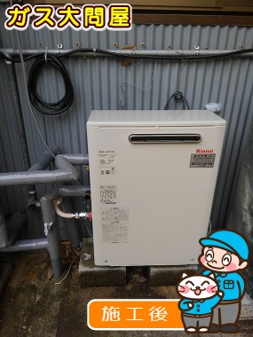 RUX-A1613Gへの交換工事