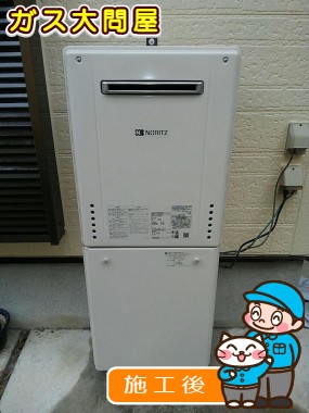 GT-2060SAWX BLへの交換工事