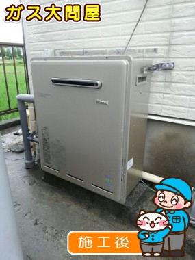 愛知県小牧市でのRUF-E2405AW(A)への交換工事（春日井店施工）