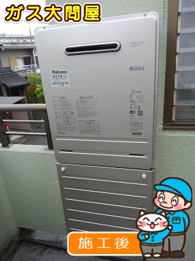 FH-E207AWLへの交換工事