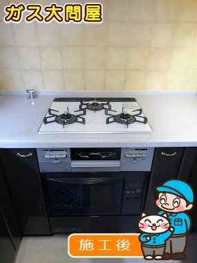 RS31W20K15D-VWへの交換工事