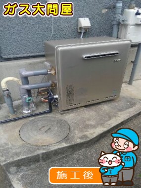 RUF-E2008AG(A)への交換工事