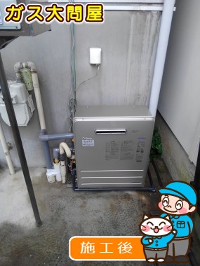 FH-E247ARLへの交換工事