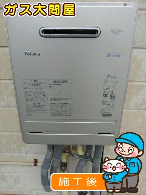 FH-E207AWLへの交換工事