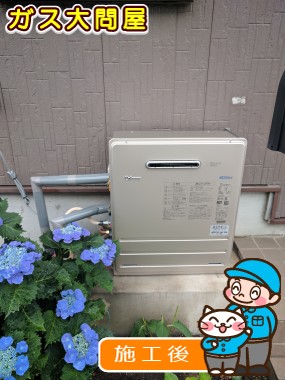 FH-E207ARLへの交換工事