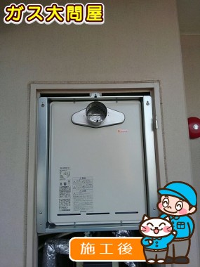 RUF-A2005SAT(A)への交換工事